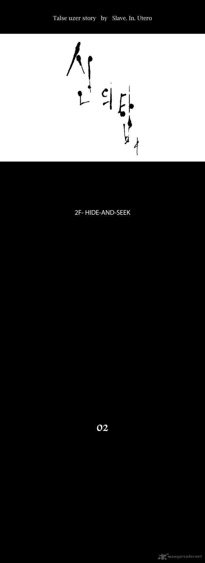 Tower of God Chapter 45 image 03